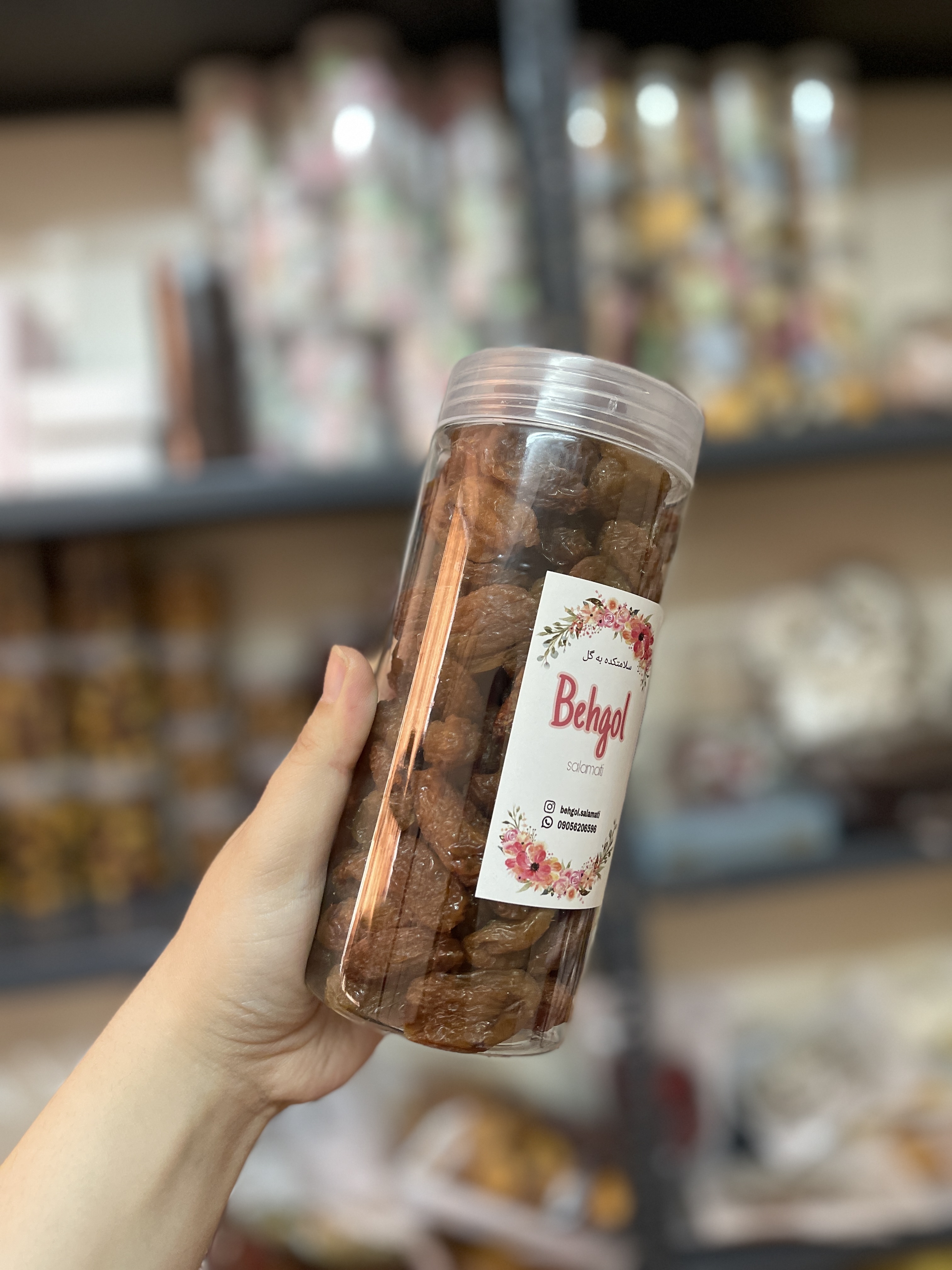 آلو بخارا نمکی و گوشتی